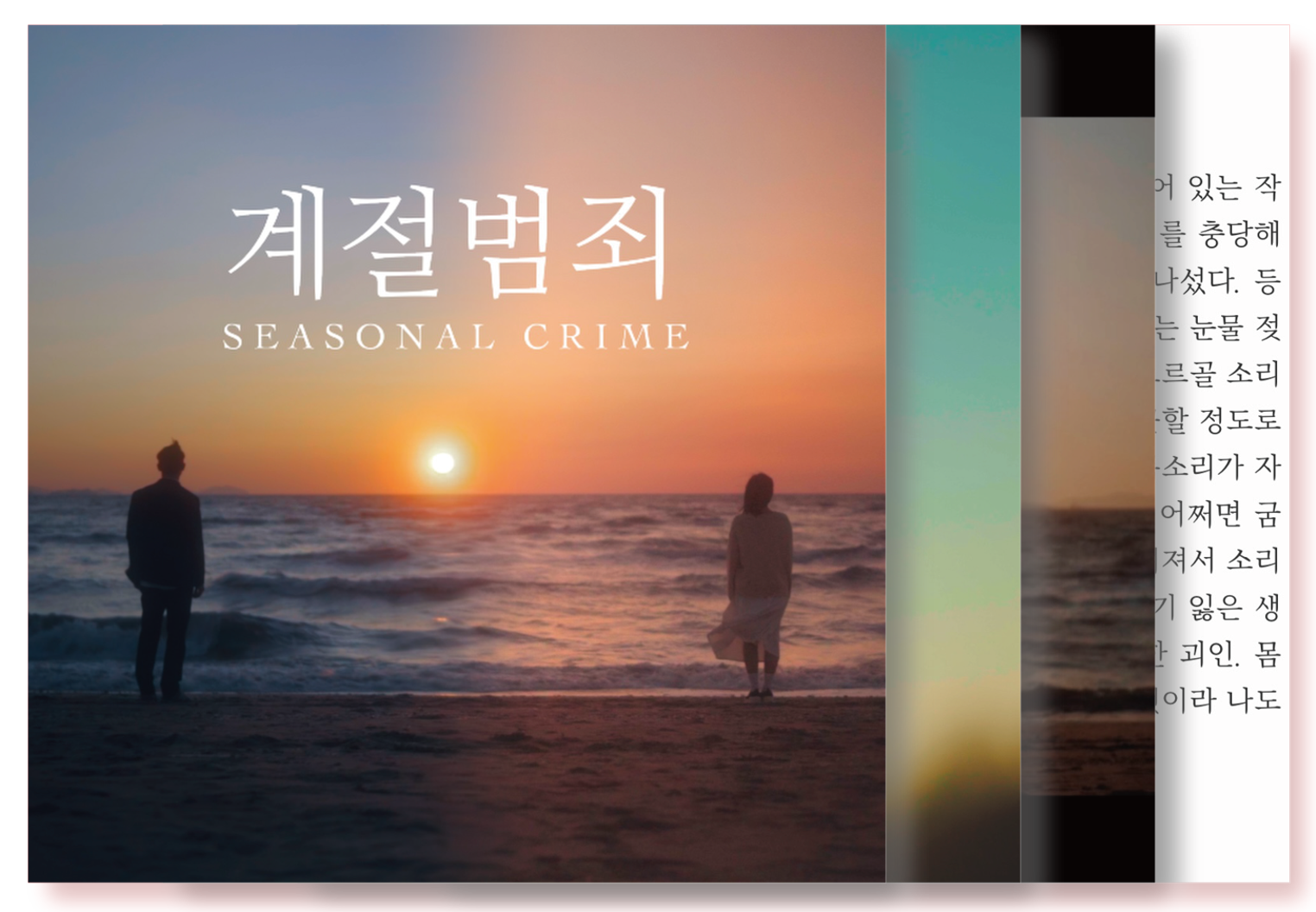 부가이미지 썸네일