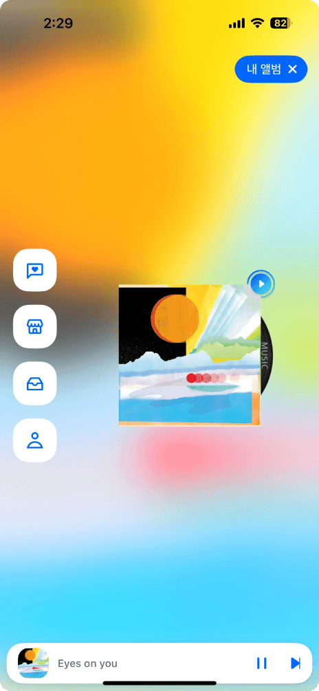 player cover view